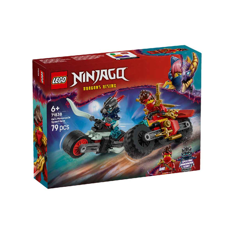 Đồ Chơi Lắp Ráp Bộ Đôi Xe Đua Tốc Độ Của Kai LEGO NINJAGO 71838 (79 chi tiết) - ảnh 2